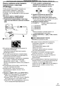 Страница 41