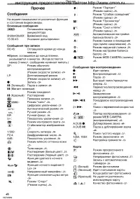 Страница 46