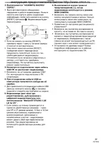 Страница 53