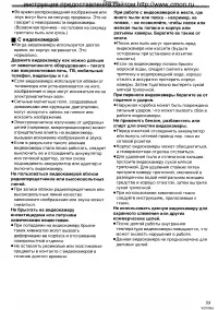 Страница 55
