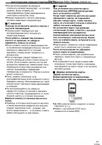Страница 57