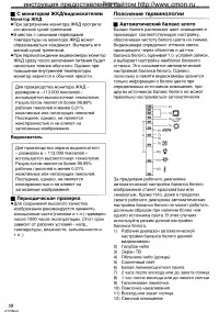 Страница 58