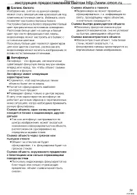 Страница 59