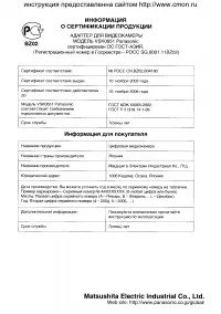 Страница 62