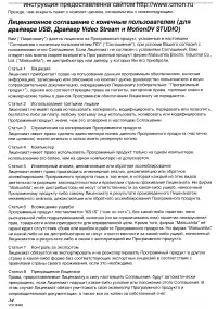 Страница 64