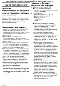 Страница 66