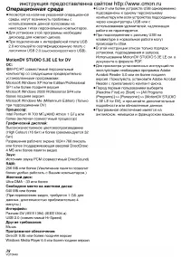 Страница 68