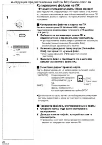 Страница 70