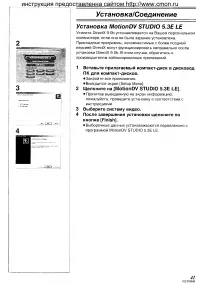 Страница 71