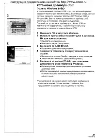Страница 73