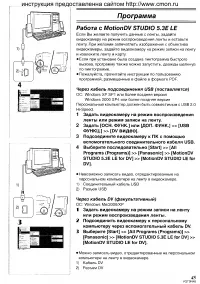 Страница 75
