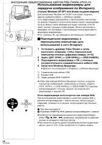 Страница 76