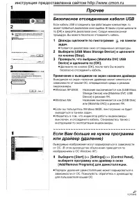 Страница 77