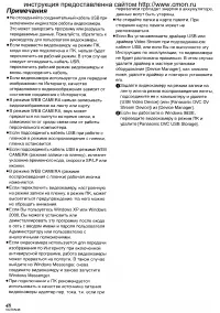 Страница 78