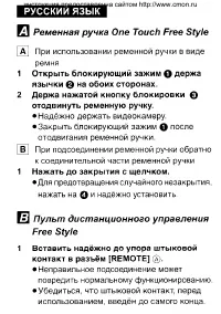 Страница 82