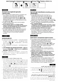 Страница 84