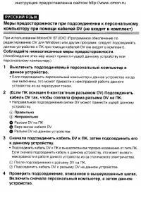 Страница 86