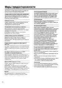 Страница 34