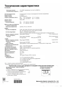 Страница 36