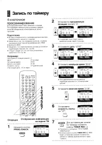 Страница 30