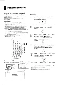 Страница 36