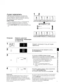 Страница 37