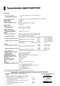 Страница 42