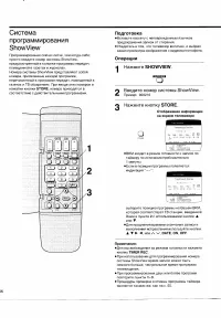 Страница 18