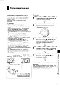 Страница 35