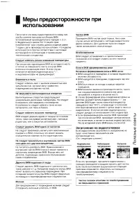 Страница 41