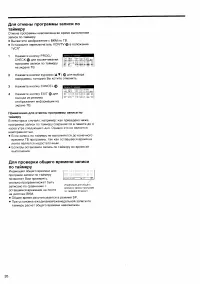 Страница 26