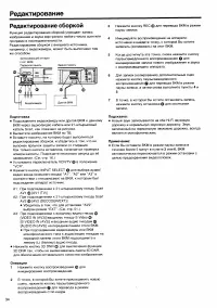 Страница 34