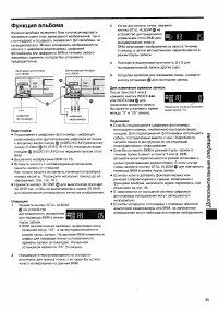Страница 35