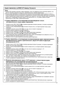 Страница 37