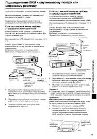 Страница 39
