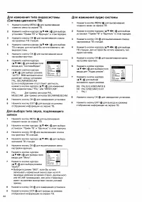 Страница 44