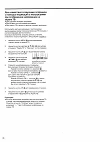 Страница 46