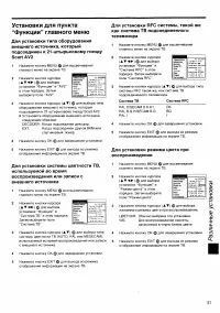 Страница 51