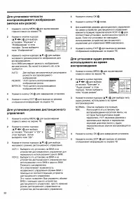 Страница 52