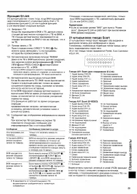 Страница 55