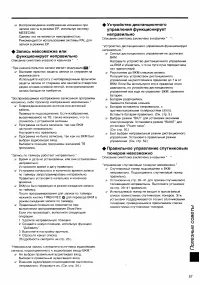 Страница 57
