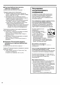 Страница 58
