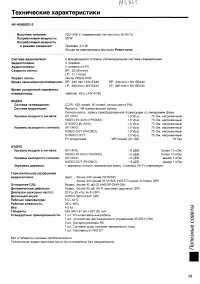 Страница 59