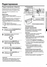 Страница 37