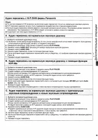 Страница 39