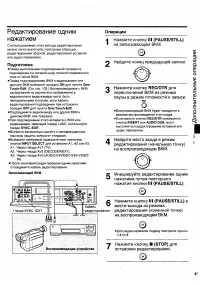 Страница 41