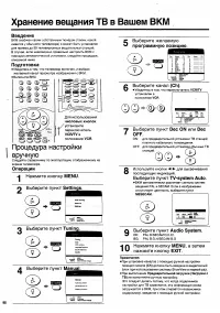 Страница 42