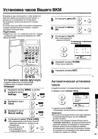 Страница 45