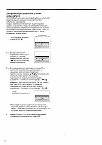 Страница 22