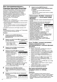 Страница 24